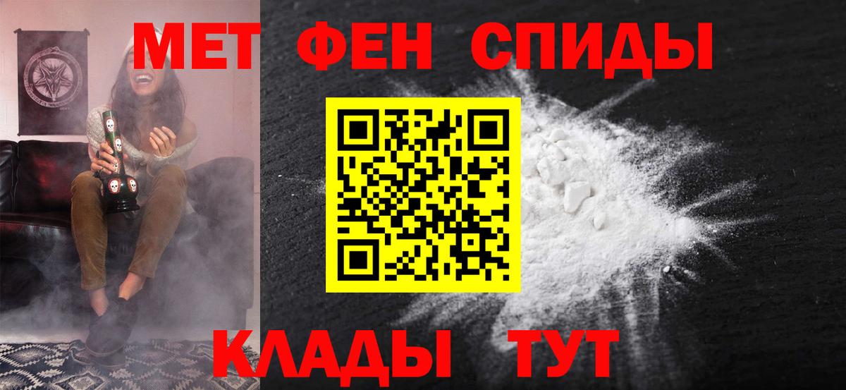 Amphetamine  АМФЕТАМИН VHQ  Amphetamine  Вход с VPN  Курчатов 