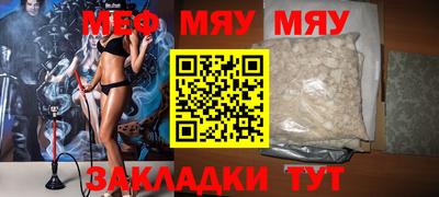 прущая мука Кинель