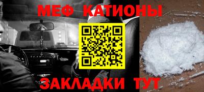 прущая мука Кинель