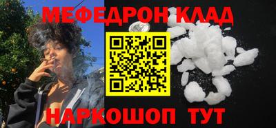 прущая мука Кинель