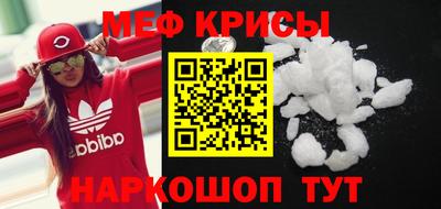прущая мука Кинель