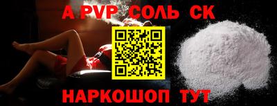 прущая мука Кинель