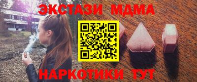 MDMA Premium VHQ Кимры