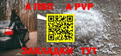прущая мука Кинель