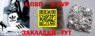 прущая мука Кинель
