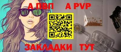 прущая мука Кинель