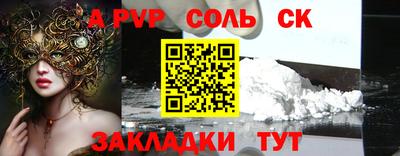 прущая мука Кинель