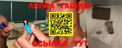 прущая мука Кинель