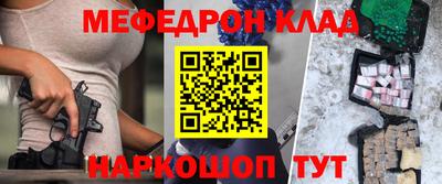 прущая мука Кинель