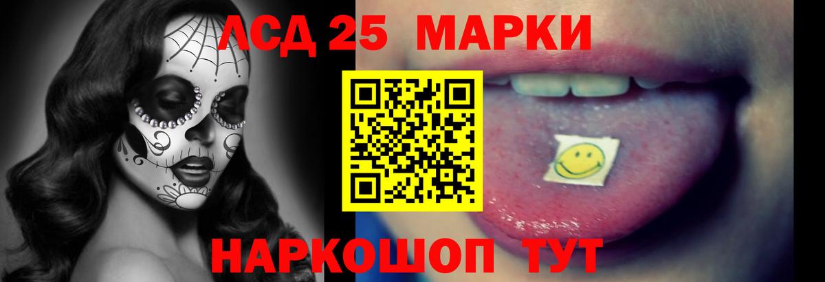 LSD-25 экстази ecstasy  kraken зеркало  Курчатов  Вход с VPN  ЛСД экстази кислота  ЛСД экстази 