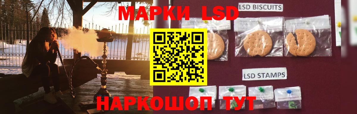 Лсд 25 экстази кислота Курчатов