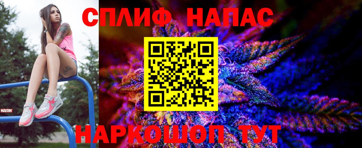МАРИХУАНА индика Курчатов